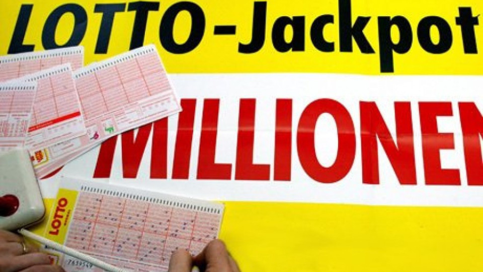 Рекорден джакпот в американската лотария | StandartNews.com