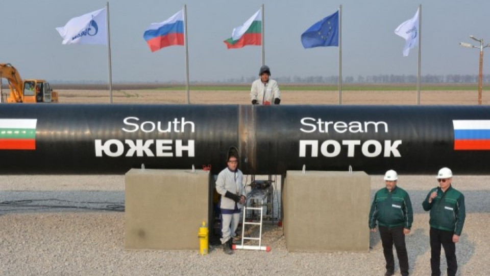 От Русия: Москва готова да размрази "Южен поток"  | StandartNews.com