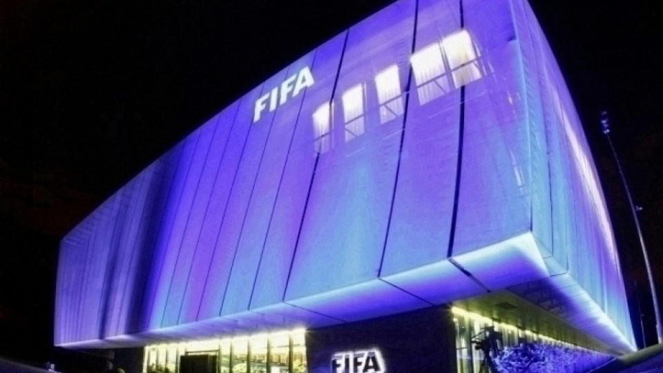 ФИФА спря кранчето на "Реал" и "Атлетико" | StandartNews.com