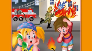 Кукленият театър кани децата на премиерния спектакъл "С огъня игра не бива"
