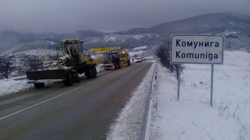 В Кърджалийско няма затворени републикански пътища | StandartNews.com