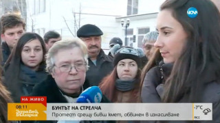 Прабаба на Ирина: С тия две ръце ще го удуша 