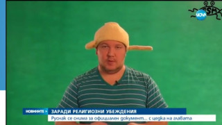 Руснак се снима с гевгир на главата за шофьорска книжка