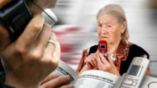 Пенсионерка, заплашена с биячи е измамена от „служител“ на НСБОП