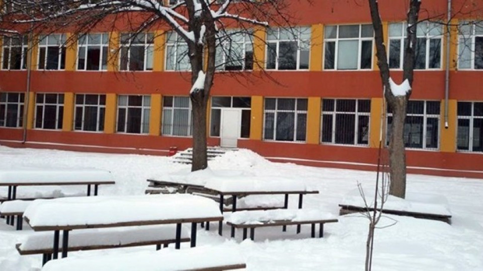 Близо 500 училища са затворени, учениците във ваканция | StandartNews.com