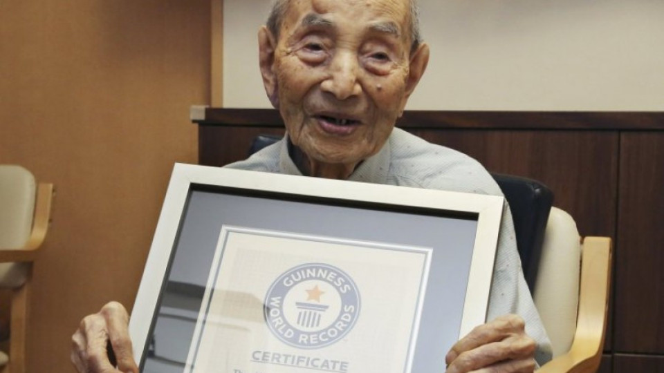 Почина най-старият мъж на планетата | StandartNews.com