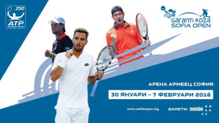 Пуснаха ВИП билетите за Garanti Koza Sofia Open