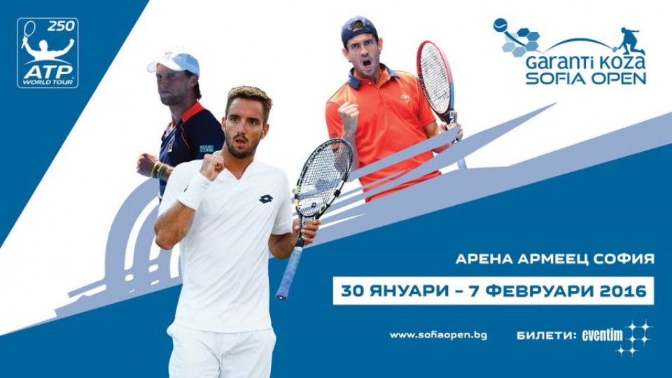 Пуснаха ВИП билетите за Garanti Koza Sofia Open | StandartNews.com
