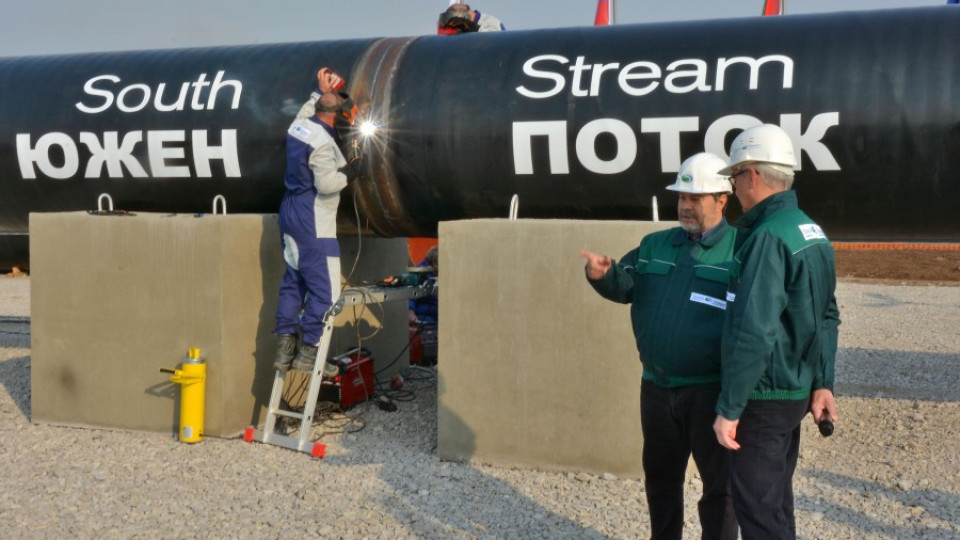 "Газпром" разтрогна договора за "Южен поток" | StandartNews.com
