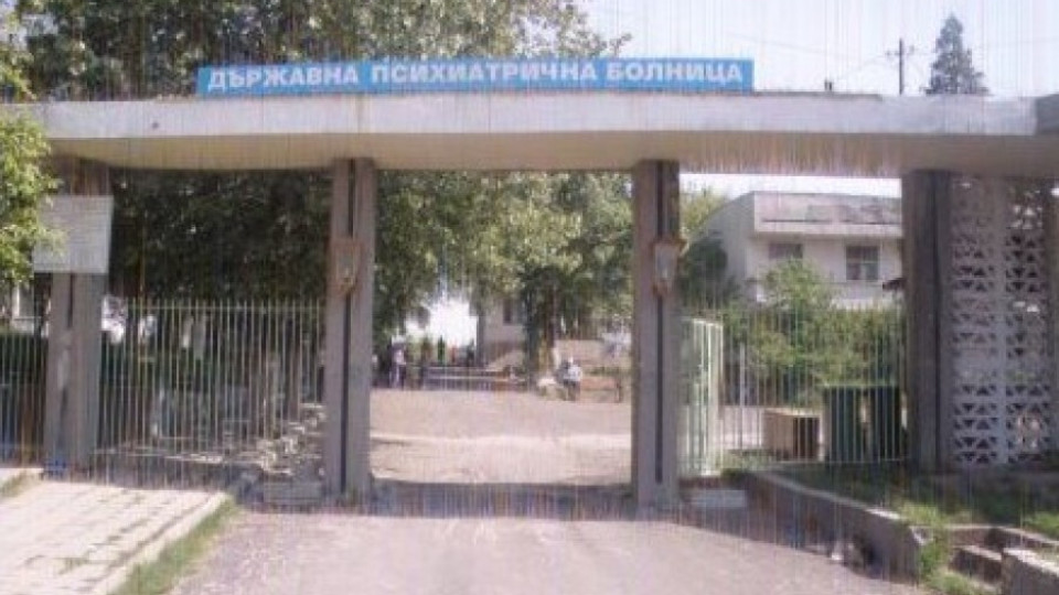 Бездомна и синът й в Кърджали настанени в специализирано лечебно заведение  | StandartNews.com