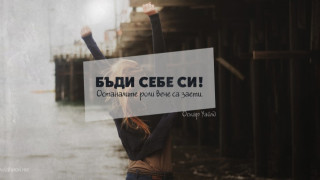 Клишета за боклука 