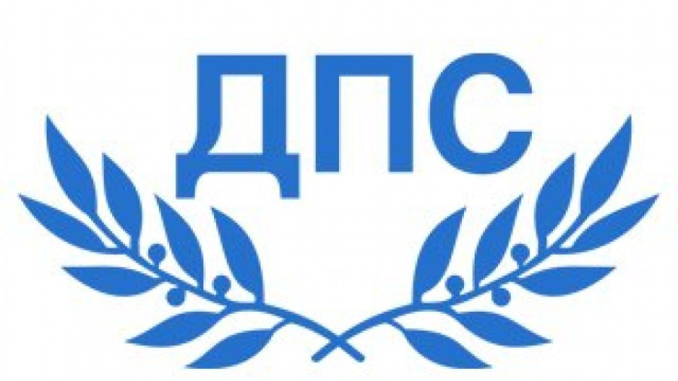 Общинарите в Кърджали остават без председател | StandartNews.com