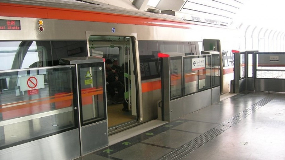Немска "къртица" дълбае метрото | StandartNews.com