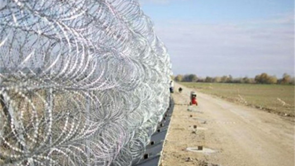 Държавата  отпуска още 34 млн. за оградата по границата с Турция | StandartNews.com