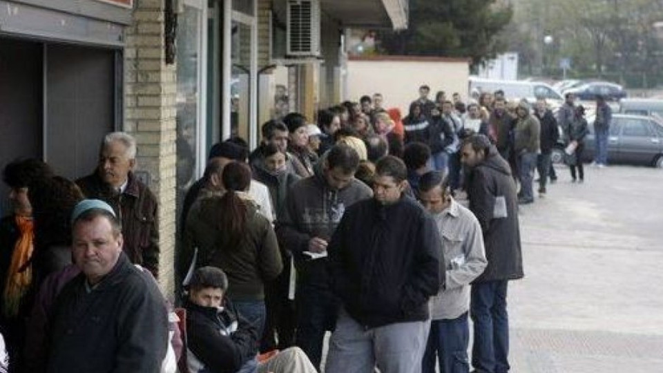 Почти 21 000 безработни в Пиринско | StandartNews.com