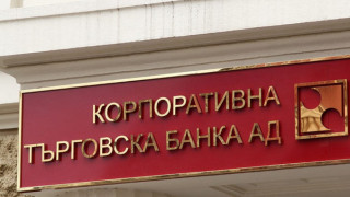 Синдиците в КТБ оспорват цесии за 303 млн. лв.