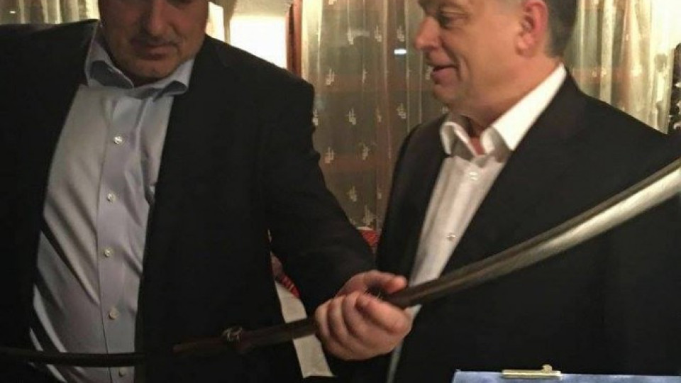 Орбан подари сабя на Борисов | StandartNews.com