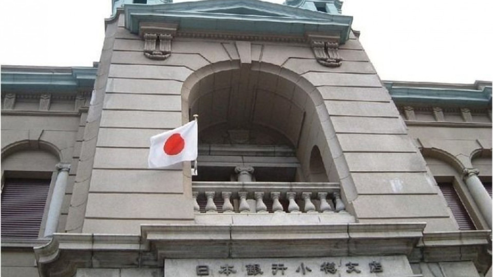Лихвите потънаха вече и в Япония   | StandartNews.com