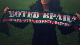 Мис Национален отбор по футбол стана член на фен клуб на "Ботев" Враца