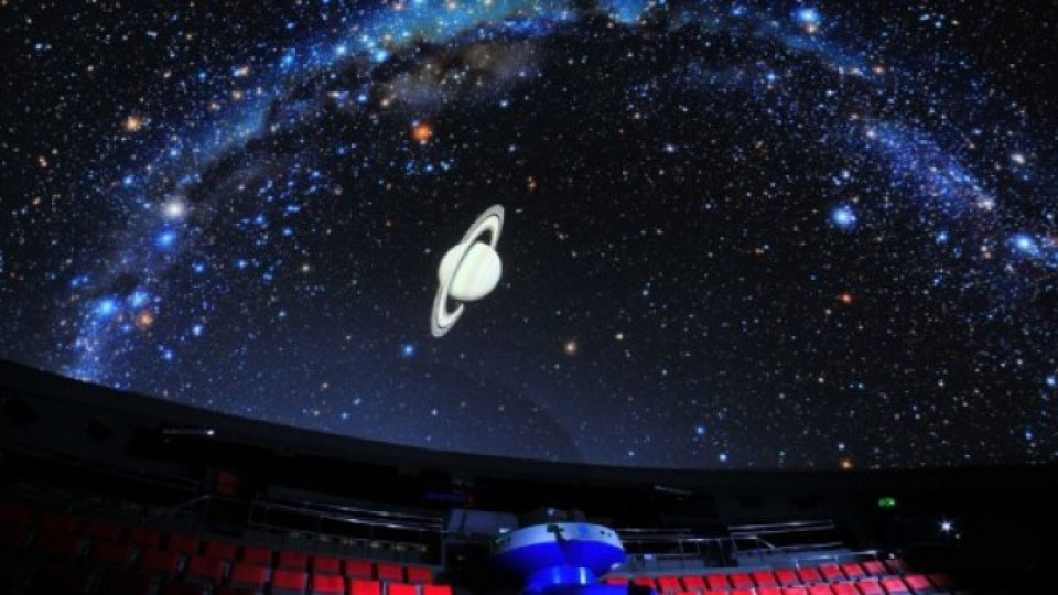 Финансират обсерватории и планетариуми с 81 хил. лв. | StandartNews.com