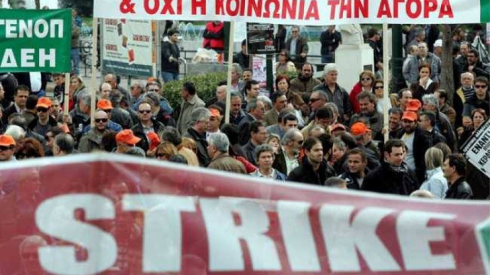 Външно предупреди за  национална стачка в Гърция | StandartNews.com