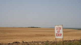 България губи 25 дка от територията си