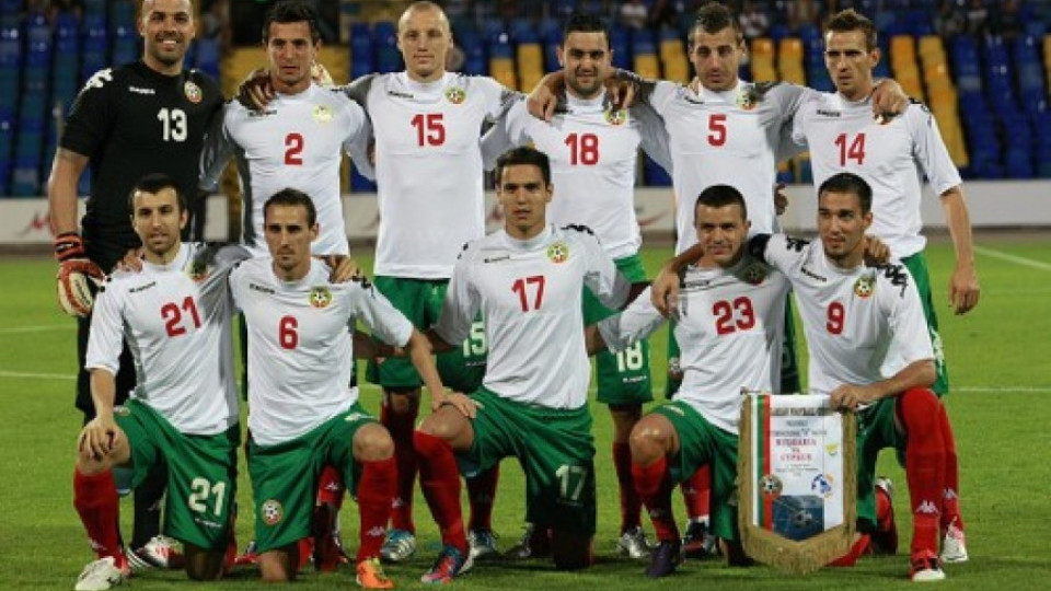 Хаити и Узбекистан пред България в ранглистата на ФИФА | StandartNews.com