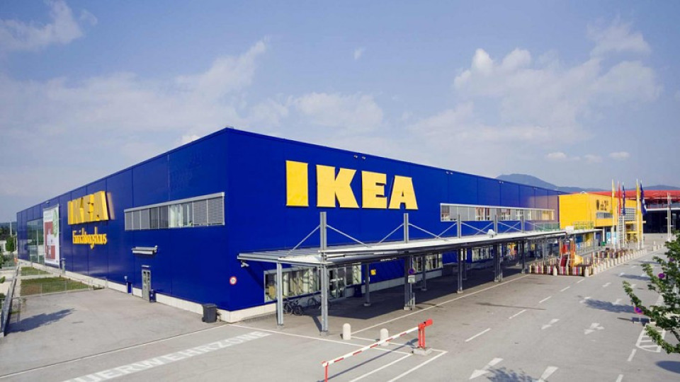 IKEA търси нови партньори в България | StandartNews.com