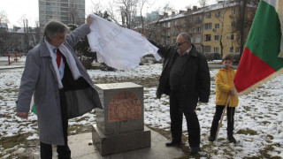 Осветиха плоча на хан Тервел