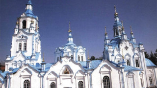 Сините куполи на Сибир