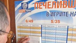 Мамят продавачка на село с подправен лотариен билет
