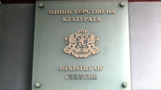 Културното министерство дава шанс на театрите 