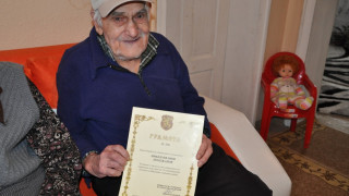 70 г. брак честваха баба Росица и дядо Любен