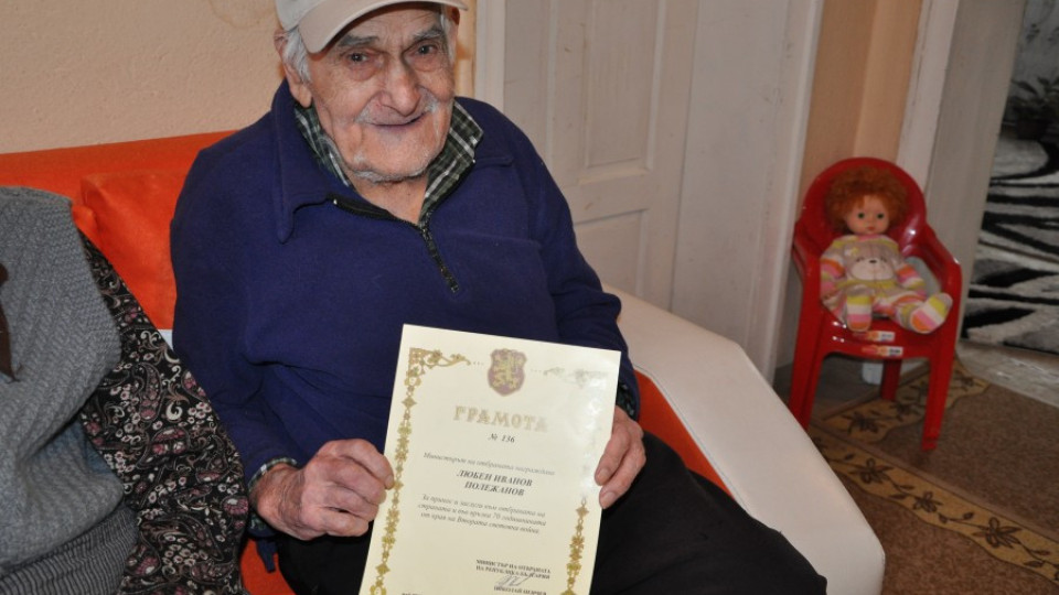 70 г. брак честваха баба Росица и дядо Любен | StandartNews.com