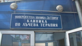 Държавата ще финансира онкоболниците целево