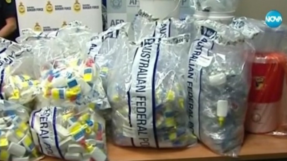 Спипаха дрога за милиарди в Австралия | StandartNews.com