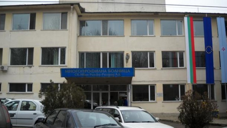 Ловци дариха апаратура на болницата в Разград | StandartNews.com
