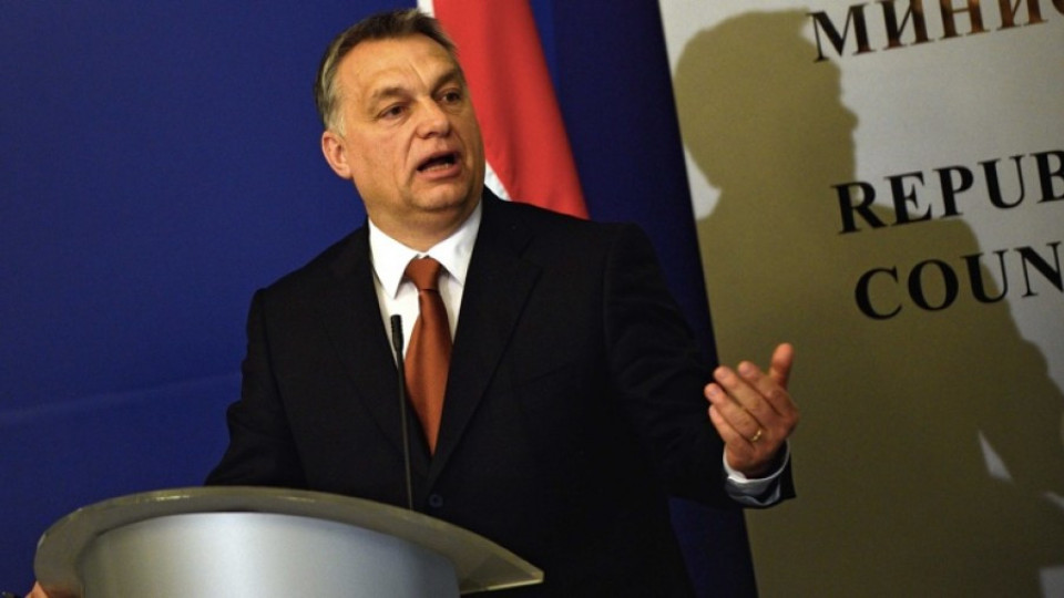 Орбан обвини Брюксел в провал с бежанците | StandartNews.com