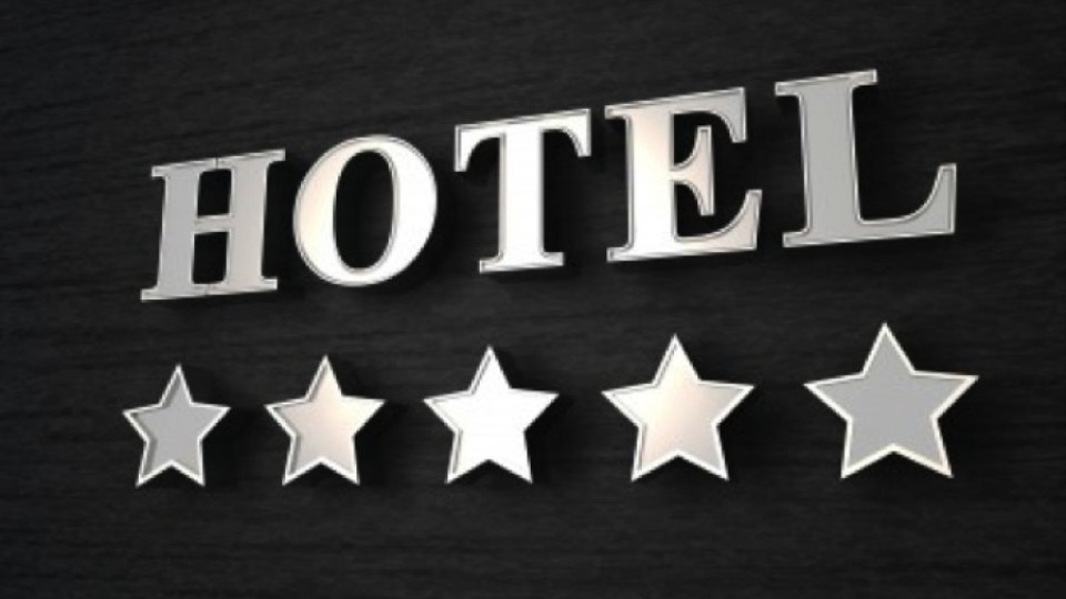 Дават алтернативни звезди на хотелите | StandartNews.com
