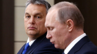 Путин и Орбан: Искаме нормални отношения