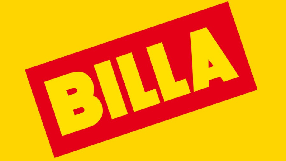 BILLA дари над 200 хил. лв. | StandartNews.com