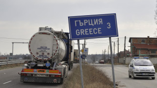 Затвориха и ГКПП "Златоград-Термес"