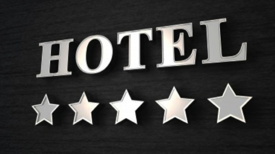 Дават звезди и за храната в хотела | StandartNews.com