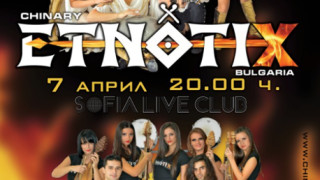 Етно, поп и рок на 4 гъдулки - на 7 април в София