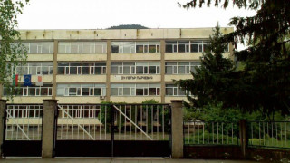 SOS за училището в Чипровци