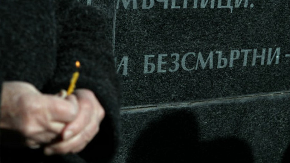 Почитат паметта на жертвите от влака София – Кардам | StandartNews.com