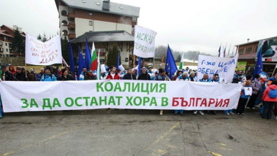 Стотици на протест в Банско  | StandartNews.com