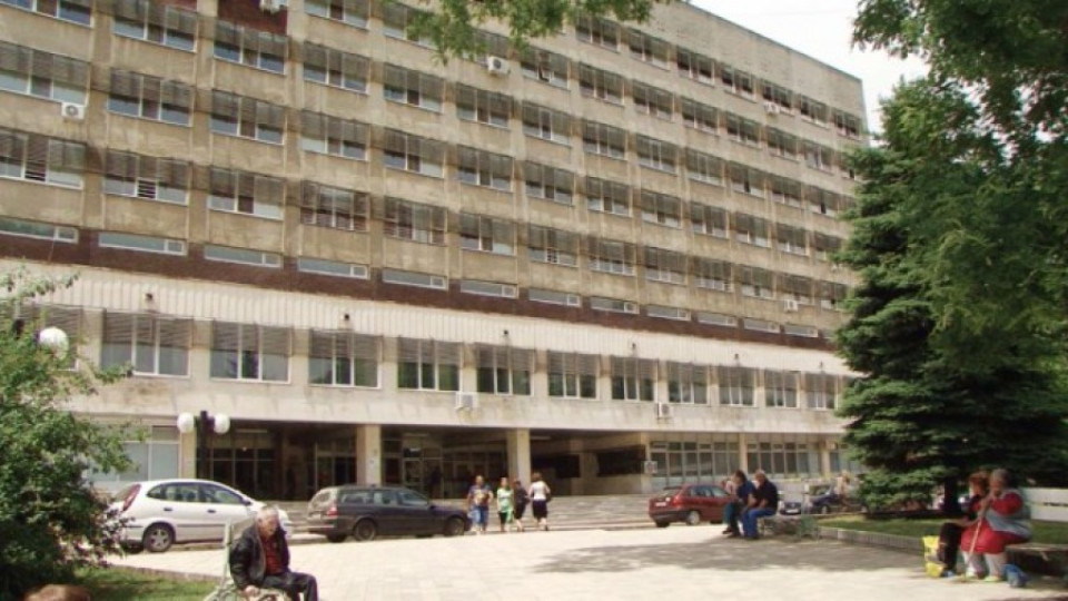 Добричката болница спря плановите дейности | StandartNews.com