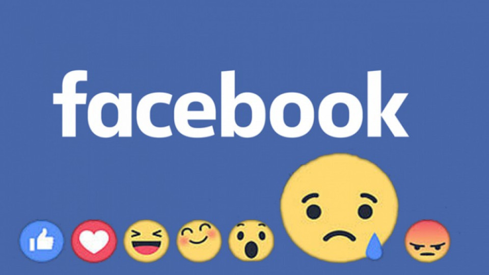 Новите емоции на Facebook вече активни и у нас | StandartNews.com