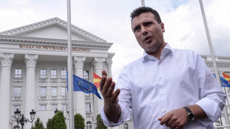 Македонците гласуват за парламент на 5 юни | StandartNews.com